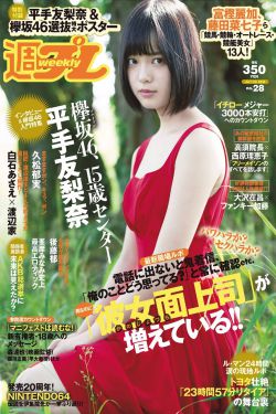 大院里的女人