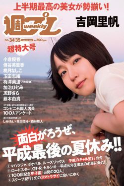 凡人修仙传完整版免费动漫
