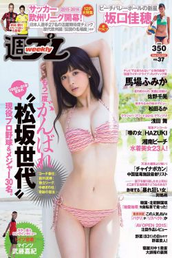 海贼王女帝蛇姬被虐